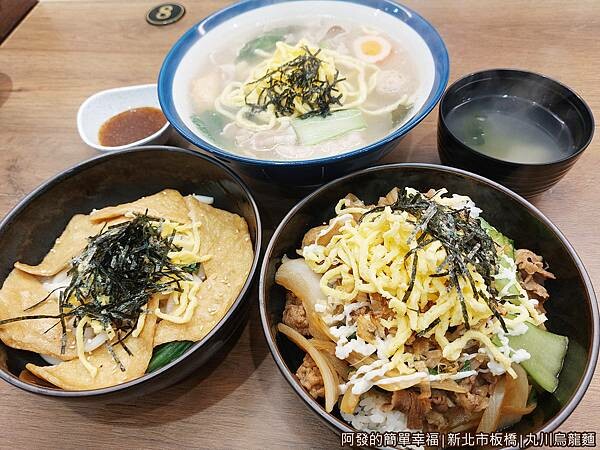 丸川烏龍麵06-平價日式美食上桌.jpg