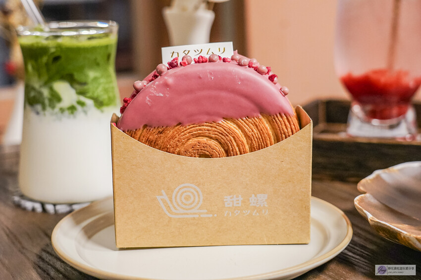 雲林縣西螺鎮美食-甜螺カタツムリ