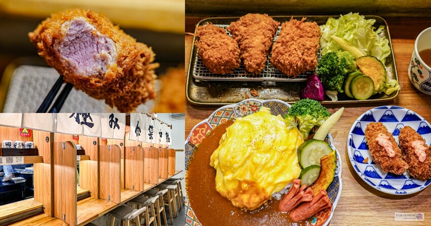 雲林縣西螺鎮美食-甜螺カタツムリ