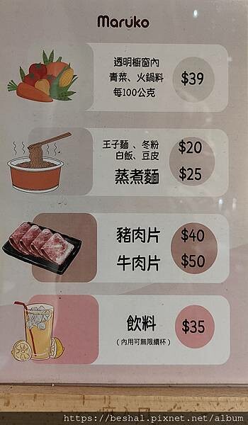 新莊輔仁大學麻入口邀你99元挑戰疊疊樂吃到經典麻辣五品還有飲