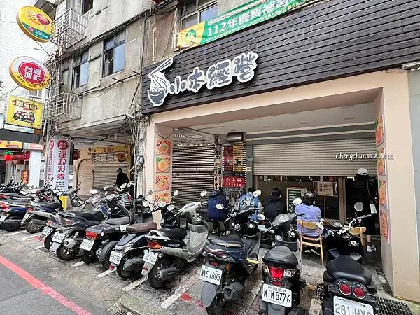 新北市永和區美食【小本經營】平價鼎泰豐 !?