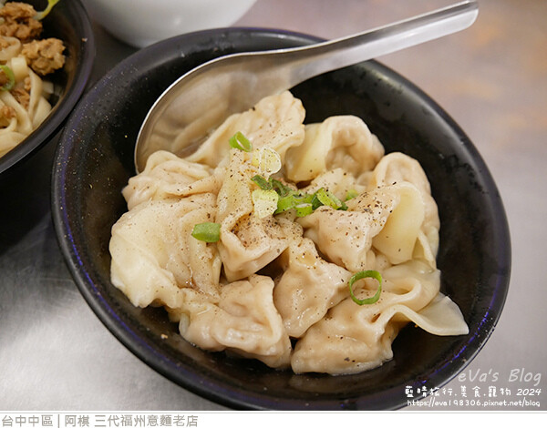 阿棋 三代福州意麵老店-13.jpg 阿棋 三代福州意麵老店-13.jpg