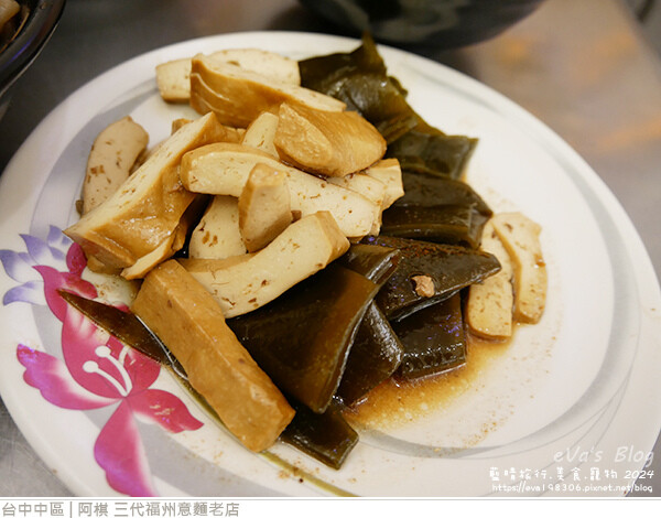阿棋 三代福州意麵老店-10.jpg 阿棋 三代福州意麵老店-10.jpg