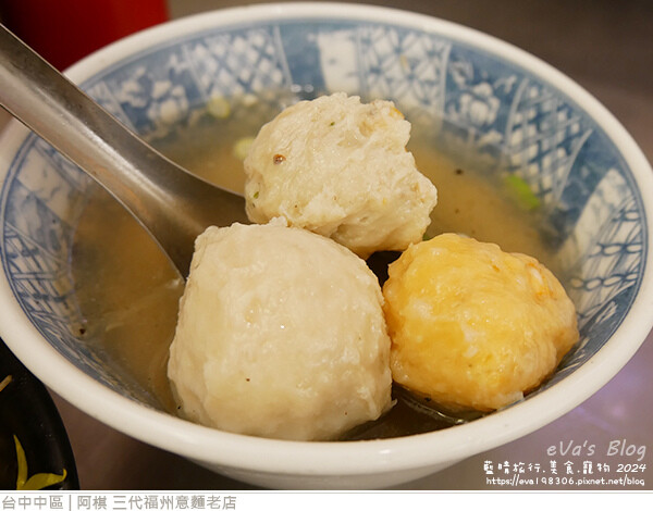 阿棋 三代福州意麵老店-16.jpg 阿棋 三代福州意麵老店-16.jpg