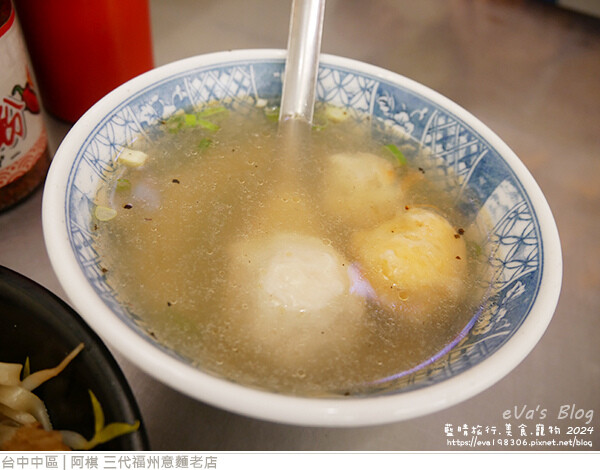 阿棋 三代福州意麵老店-15.jpg 阿棋 三代福州意麵老店-15.jpg