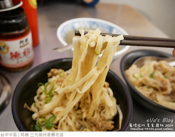 阿棋 三代福州意麵老店-12.jpg 阿棋 三代福州意麵老店-12.jpg
