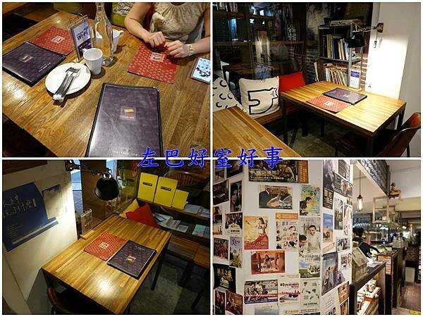 左巴好室好事-用餐環境 (4).jpg