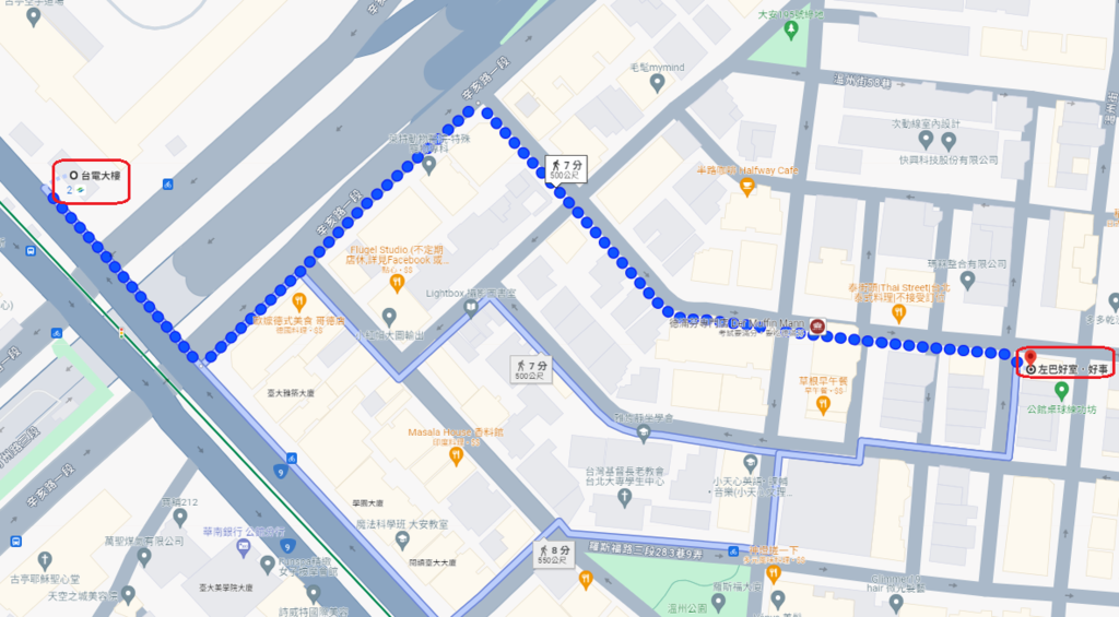 捷運台電大樓2號出口到左巴好室好事.png