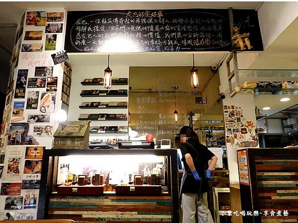 台北-左巴好室好事 (1).jpg