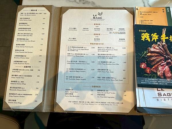 茱莉金牛排餐館x安妮王的旅行記_003