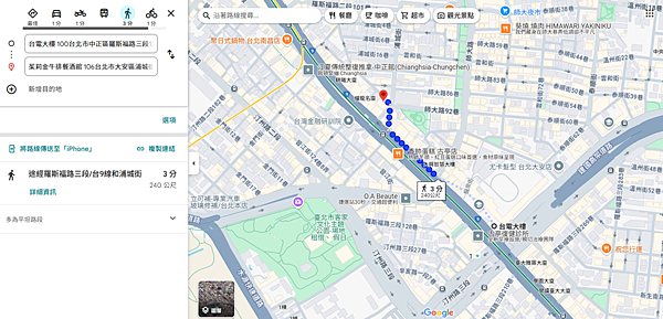 【台北大安區美食、聚餐推薦】茱莉金牛排餐酒館|古亭、台電大樓