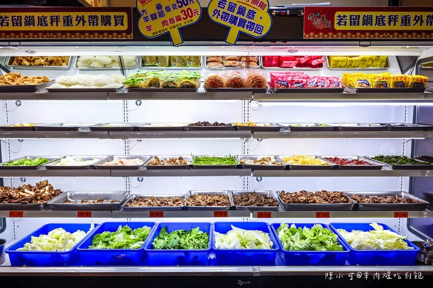 新北市三峽區【三峽北大餐廳】耀武羊威羊肉爐，菜單599元羊肉爐自助吃到飽推薦