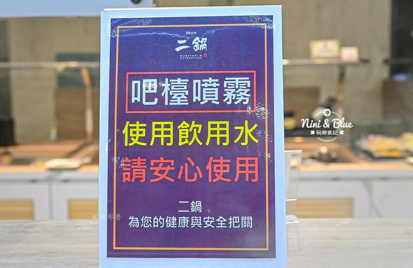台中火鍋吃到飽,平日午餐358元起就有肉肉吃到飽,鬥牛士二鍋台中 @Nini and Blue 玩樂食記