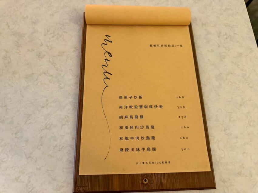 2024最新 台中餐酒館推薦》90後餐酒館 I 一間如開濾鏡般網美級台中美食餐廳,餐點平價好吃,更有自家精釀啤酒廠提供的獨家啤酒 - 理智派的生活手札