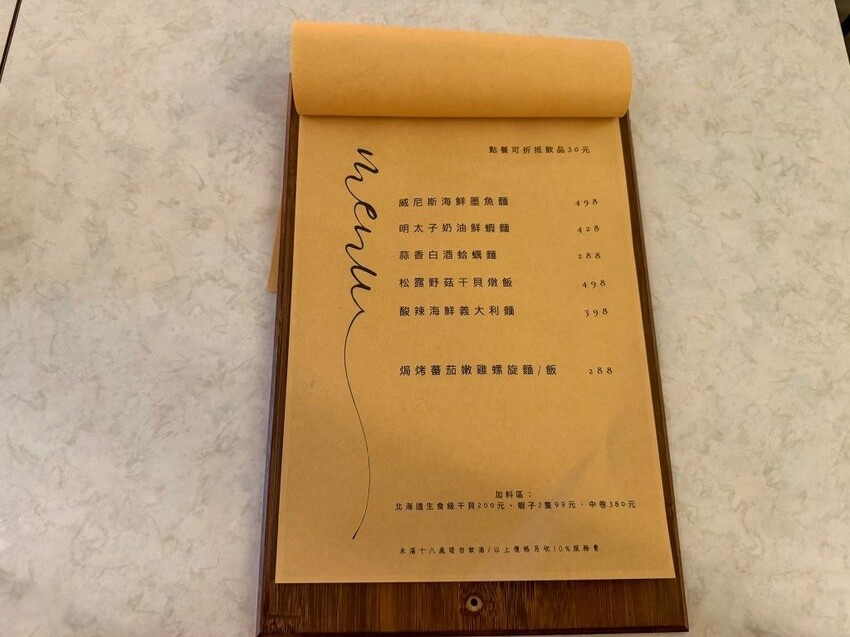 2024最新 台中餐酒館推薦》90後餐酒館 I 一間如開濾鏡般網美級台中美食餐廳,餐點平價好吃,更有自家精釀啤酒廠提供的獨家啤酒 - 理智派的生活手札