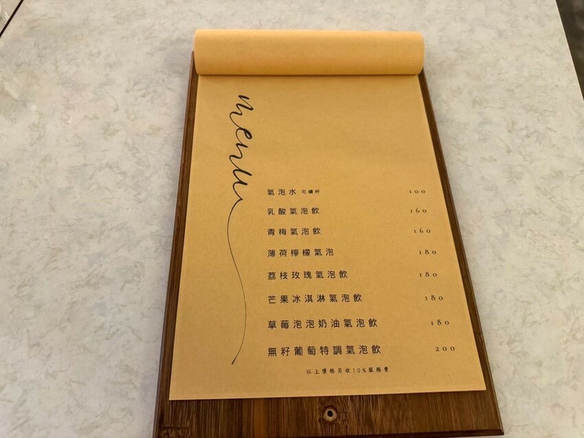 2024最新 台中餐酒館推薦》90後餐酒館 I 一間如開濾鏡般網美級台中美食餐廳,餐點平價好吃,更有自家精釀啤酒廠提供的獨家啤酒 - 理智派的生活手札