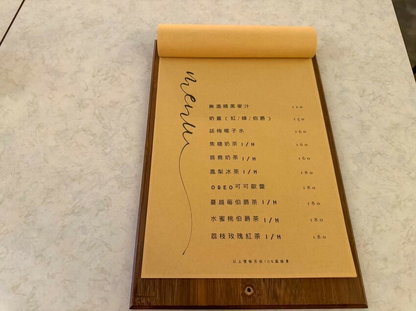 2024最新 台中餐酒館推薦》90後餐酒館 I 一間如開濾鏡般網美級台中美食餐廳,餐點平價好吃,更有自家精釀啤酒廠提供的獨家啤酒 - 理智派的生活手札