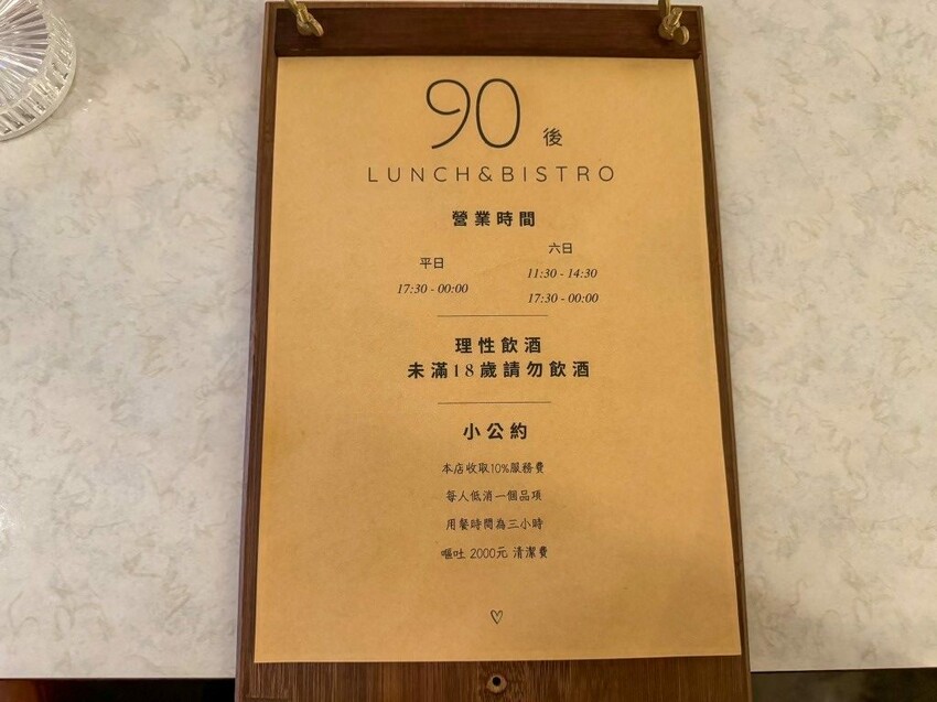 2024最新 台中餐酒館推薦》90後餐酒館 I 一間如開濾鏡般網美級台中美食餐廳,餐點平價好吃,更有自家精釀啤酒廠提供的獨家啤酒 - 理智派的生活手札