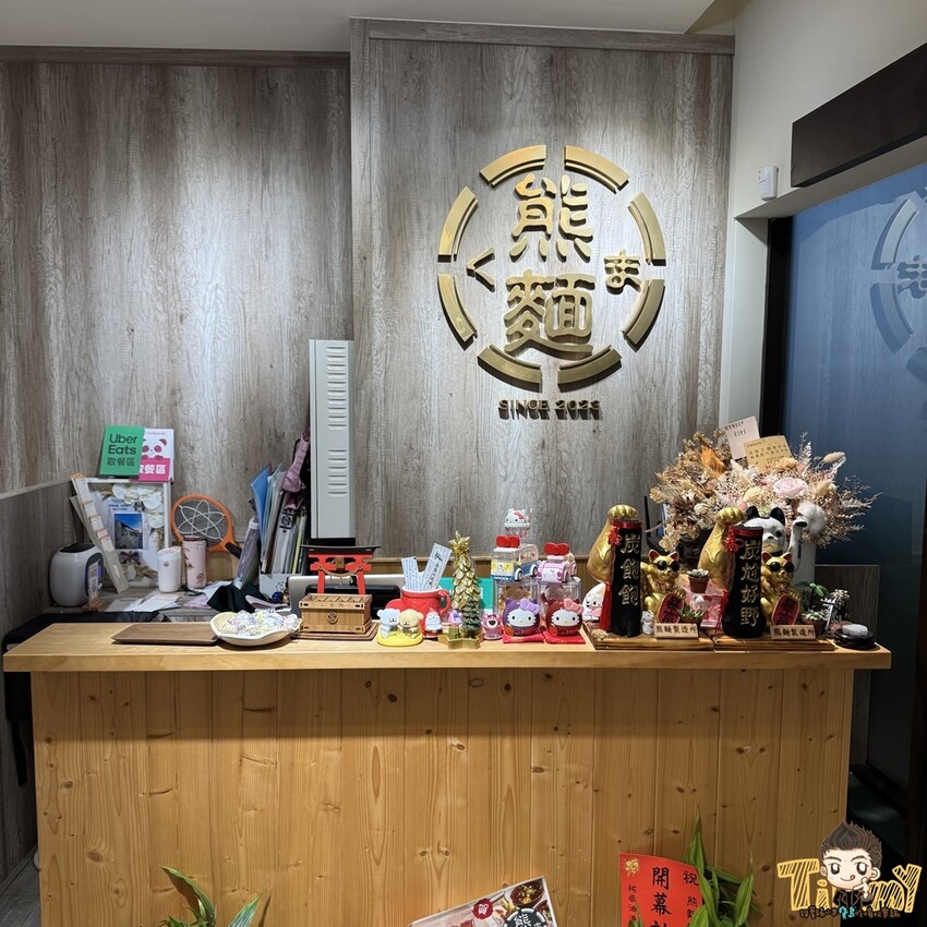 新竹縣竹北熊麵製造所。 全台獨創乾濕兩吃沾醬的創意麵食！ 超推QQ肥瘦黃金比例的焢肉！ (菜單營業時間地址電話) - 跟著踢小米吃喝玩樂趣