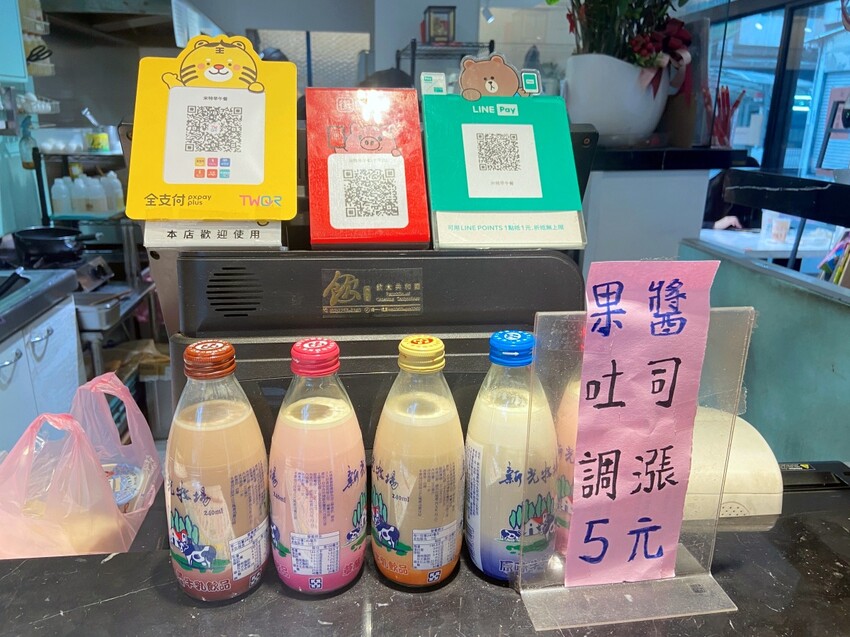 新北市新莊區新莊平價早餐店推薦 米特早午餐 Meet Burger&Brunch中平店