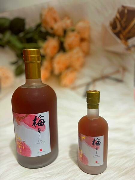 【百瑞酒莊】梅酒推薦!人生困境沒什麼大不了,我來了就梅是了!