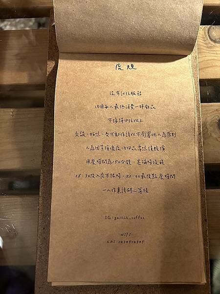 台南市北區【台南北區】酉時~巷弄老宅,從下午茶到深夜的甜點咖啡店,氣氛很棒喔!