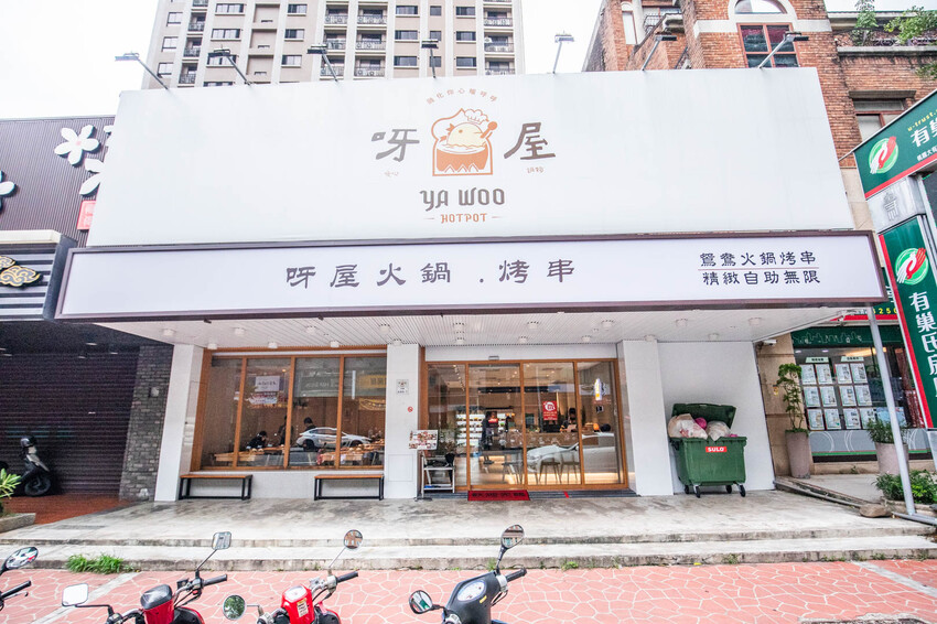 桃園呀屋火鍋烤串吃到飽4.9星必吃推薦。