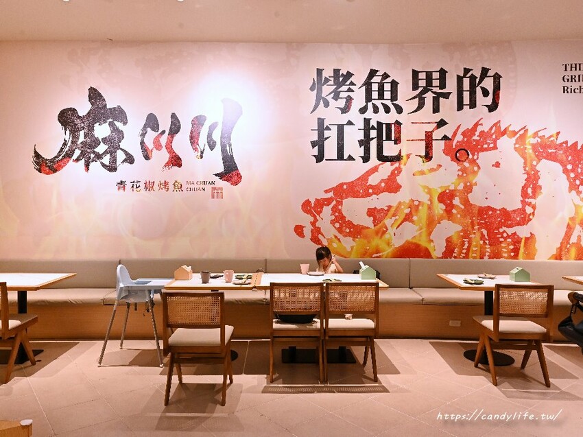 台中市北區麻川川青花椒烤魚｜正宗重慶烤魚，主打活魚現烤，口味道地，店裡還有超美月球造景