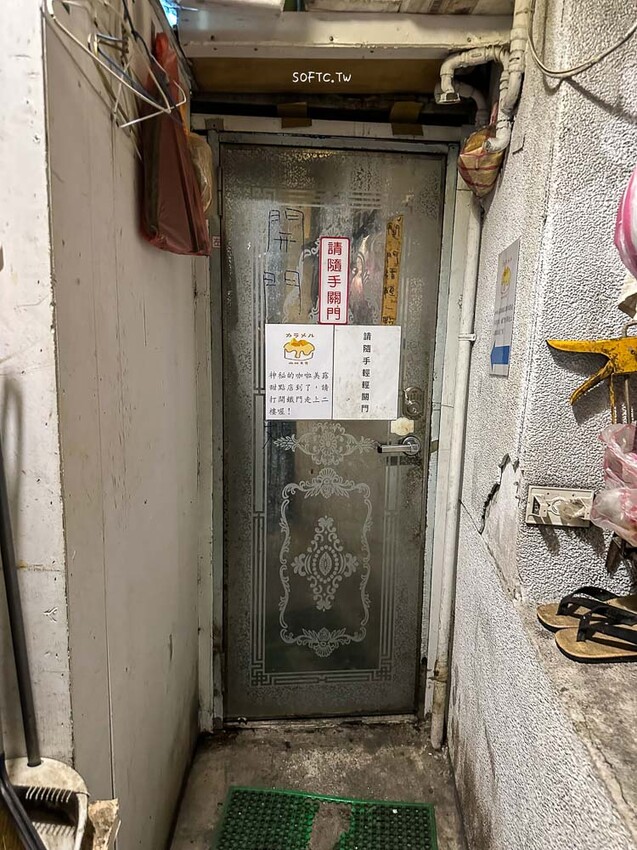 台北市大同區北門甜點推薦「咖啦美露」新開幕老公寓神秘北門美食咖啡廳