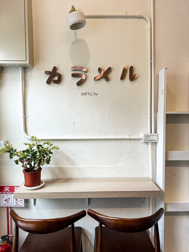 台北市大同區北門甜點推薦「咖啦美露」新開幕老公寓神秘北門美食咖啡廳