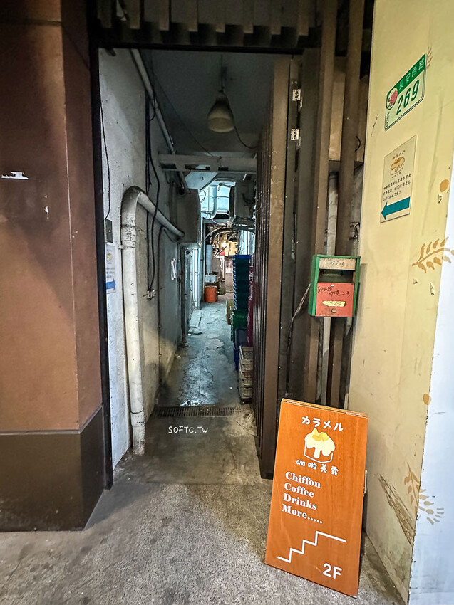 台北市大同區北門甜點推薦「咖啦美露」新開幕老公寓神秘北門美食咖啡廳