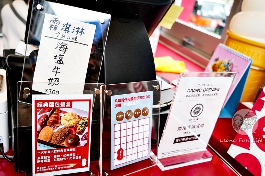 台中市南屯區台中新店報!想吃蜷尾家不用跑台南，蜷尾家パン必買霜淇淋、手撕包、王蟲麵包!!|UR LIVING商場|台中南屯