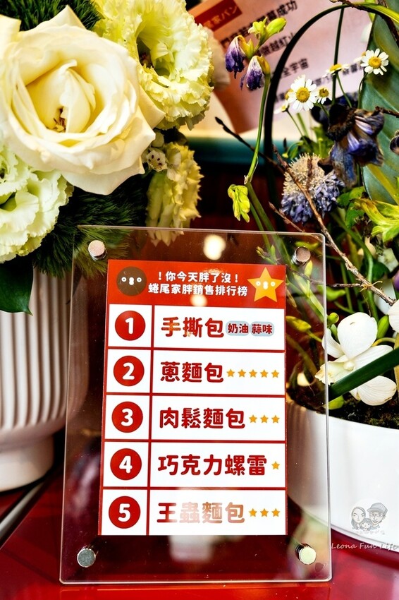 台中市南屯區台中新店報!想吃蜷尾家不用跑台南，蜷尾家パン必買霜淇淋、手撕包、王蟲麵包!!|UR LIVING商場|台中南屯