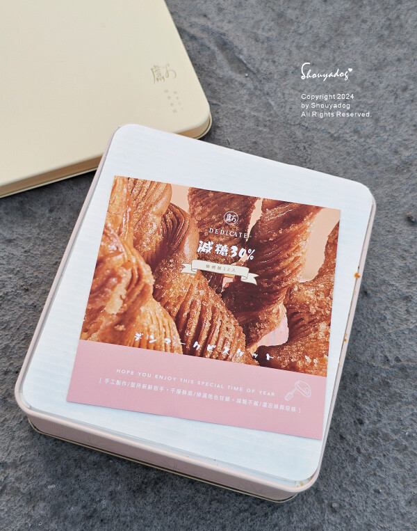 【中秋禮盒推薦】獻烘焙 iminding 金月雙享唐寧茶禮盒 【中秋禮盒推薦】獻烘焙 iminding 金月雙享唐寧茶禮盒