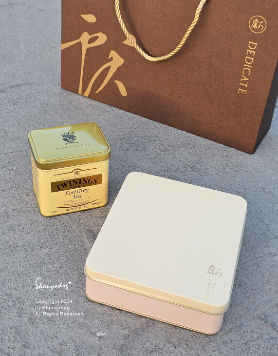 【中秋禮盒推薦】獻烘焙 iminding 金月雙享唐寧茶禮盒 【中秋禮盒推薦】獻烘焙 iminding 金月雙享唐寧茶禮盒