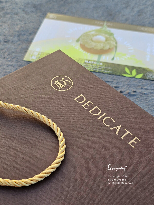 【中秋禮盒推薦】獻烘焙 iminding 金月雙享唐寧茶禮盒 【中秋禮盒推薦】獻烘焙 iminding 金月雙享唐寧茶禮盒