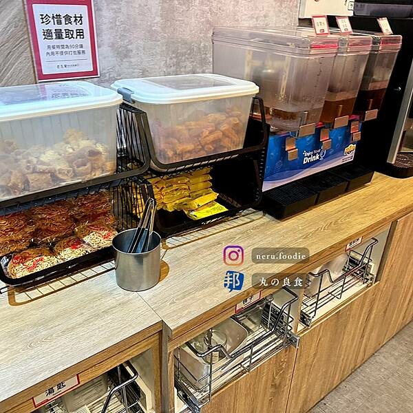 新北市新莊區老先覺PLUS|新莊平價吃到飽火鍋推薦 @neru.foodie / 丸の良食