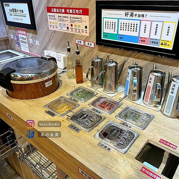 新北市新莊區老先覺PLUS|新莊平價吃到飽火鍋推薦 @neru.foodie / 丸の良食