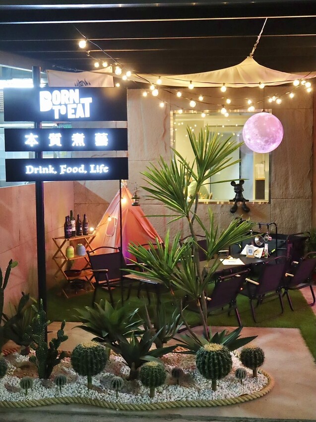 Born to EAT本質煮藝｜台北新開幕絕美露營風餐廳！環境舒適餐點又好吃。必點法式舒芙蕾，超驚艷。國父紀念館約會餐廳推薦 – 艾瑞絲的吃貨日常