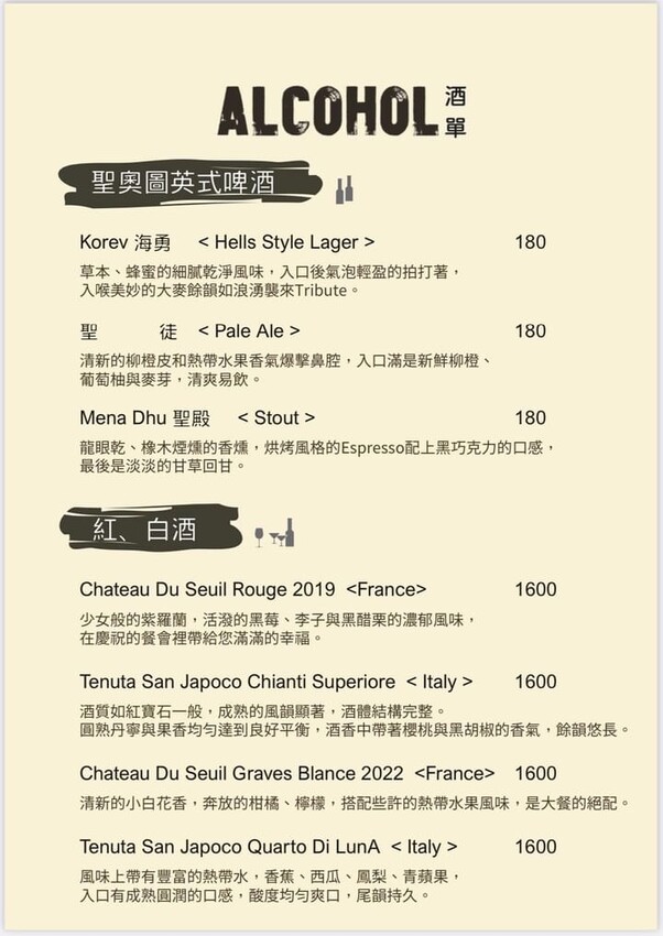 Born to EAT本質煮藝｜台北新開幕絕美露營風餐廳！環境舒適餐點又好吃。必點法式舒芙蕾，超驚艷。國父紀念館約會餐廳推薦 – 艾瑞絲的吃貨日常