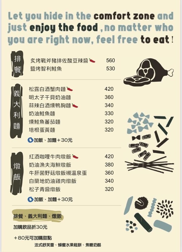 Born to EAT本質煮藝｜台北新開幕絕美露營風餐廳！環境舒適餐點又好吃。必點法式舒芙蕾，超驚艷。國父紀念館約會餐廳推薦 – 艾瑞絲的吃貨日常