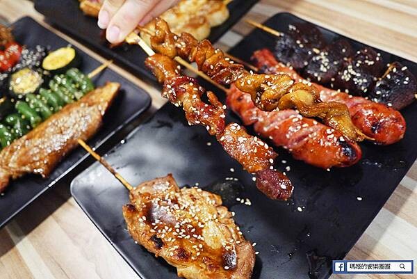 新北市板橋區板橋平價串燒【串一番串烤】多種類平價串燒-私房料理/聚餐聊天好地方