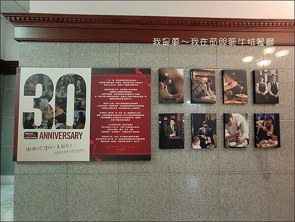 茹絲葵牛排餐廳02.jpg
