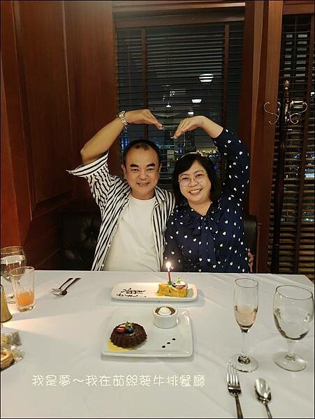 茹絲葵牛排餐廳27.jpg