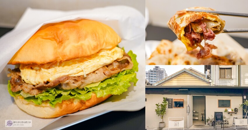 宜蘭縣礁溪鄉美食-日嚐こんばんは