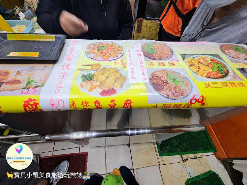 台中市北區[食]台中 一中街 臭豆腐達人 迷你一口臭豆腐 泡菜鮮脆豆腐酥嫩 越臭越香越好吃