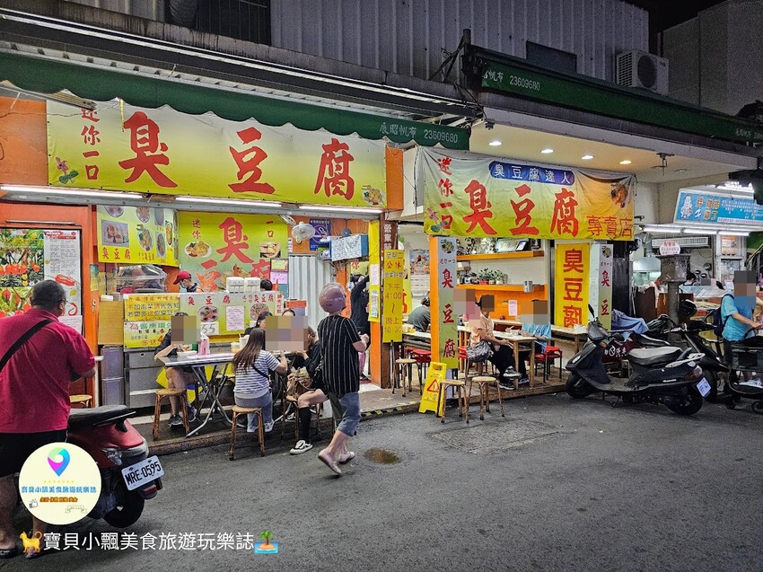 台中市北區[食]台中 一中街 臭豆腐達人 迷你一口臭豆腐 泡菜鮮脆豆腐酥嫩 越臭越香越好吃