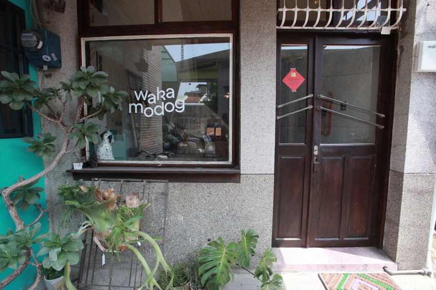 台南市中西區吃。台南市｜中西區。「Wakamodog」置身巷弄老宅寵物友善餐廳，全台灣最療癒狗狗主題咖啡廳，主打馬爾濟斯