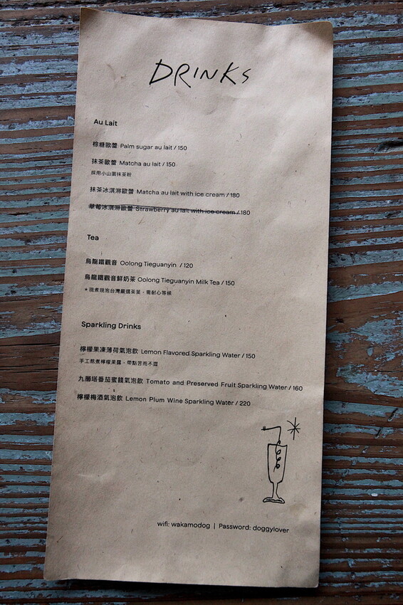 台南市中西區吃。台南市｜中西區。「Wakamodog」置身巷弄老宅寵物友善餐廳，全台灣最療癒狗狗主題咖啡廳，主打馬爾濟斯