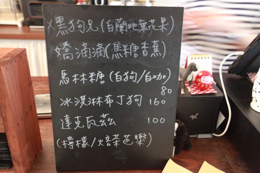 台南市中西區吃。台南市｜中西區。「Wakamodog」置身巷弄老宅寵物友善餐廳，全台灣最療癒狗狗主題咖啡廳，主打馬爾濟斯